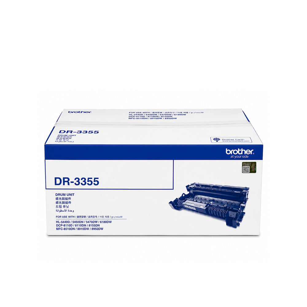 Brother DR-3355 Drum Cartridge