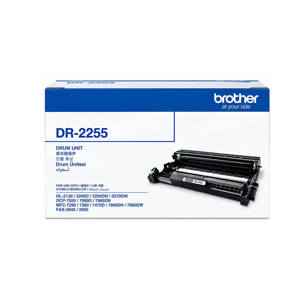 Brother DR-2255 Monochrome Drum Cartridge
