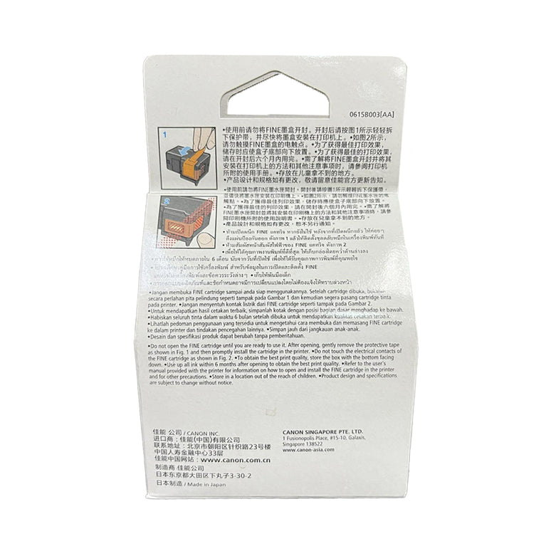 Canon PG-40 Black Ink Cartridge